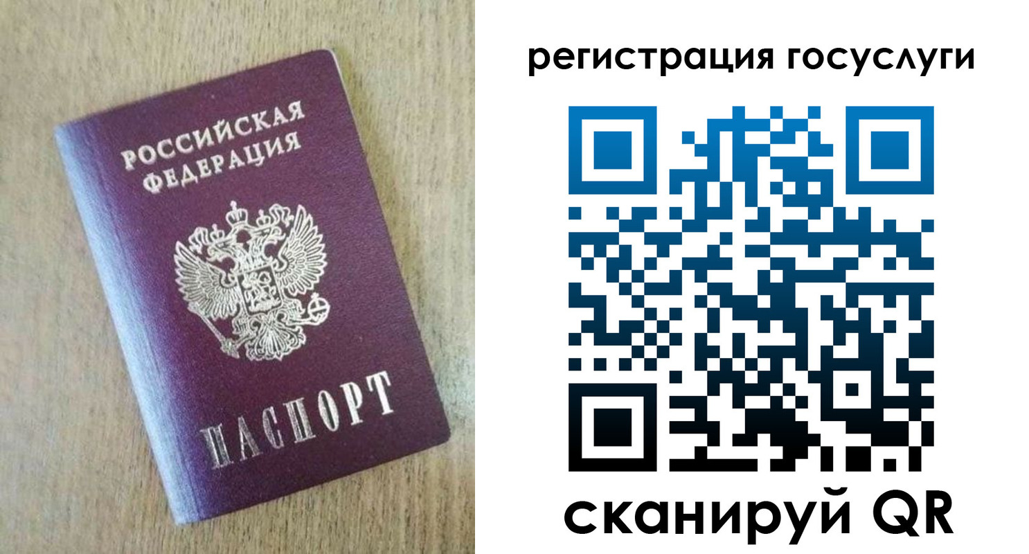 регистрация для школы в Рыбинске