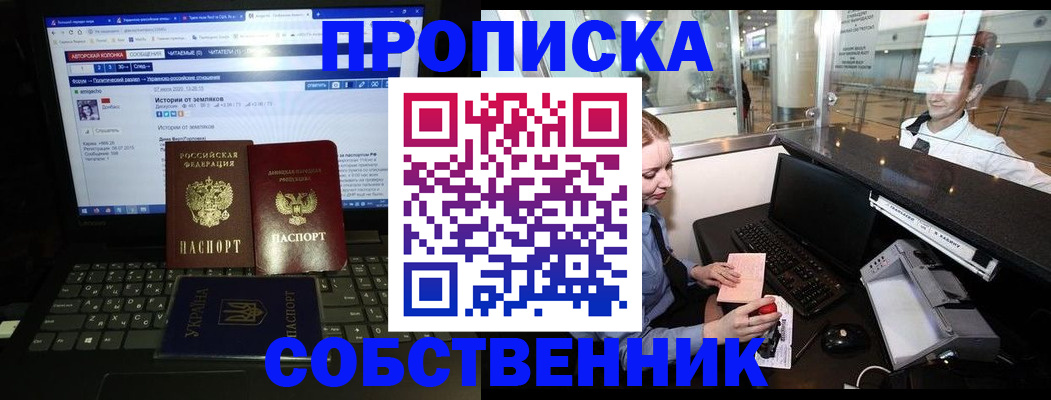 временная регистрация госуслуги в Рыбинске