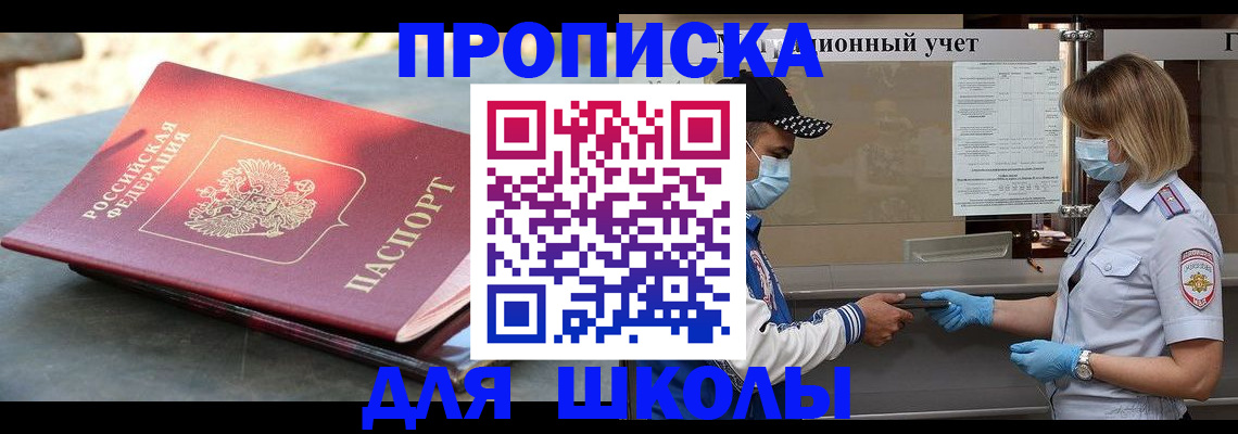 миграционный учет в Рыбинске